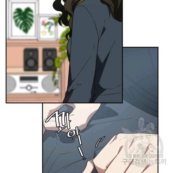 내가 죽였다 9화 5