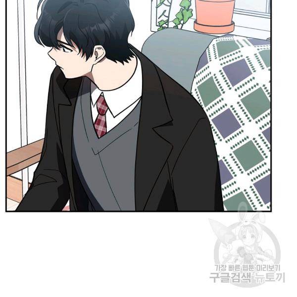 내가 죽였다 9화 13
