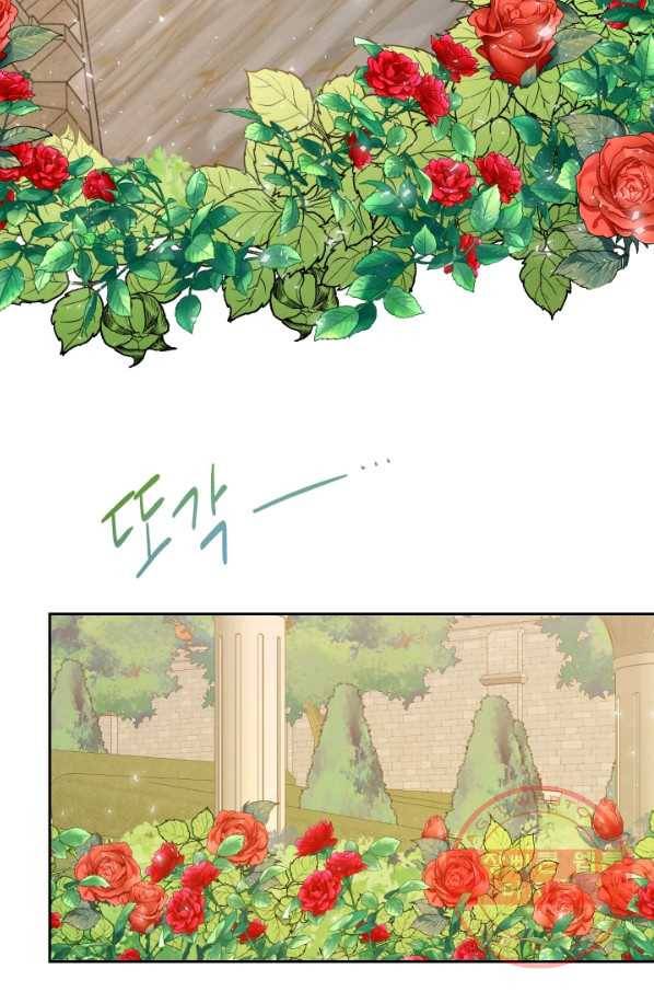 나를 잡아먹지 말아줘 47화 3