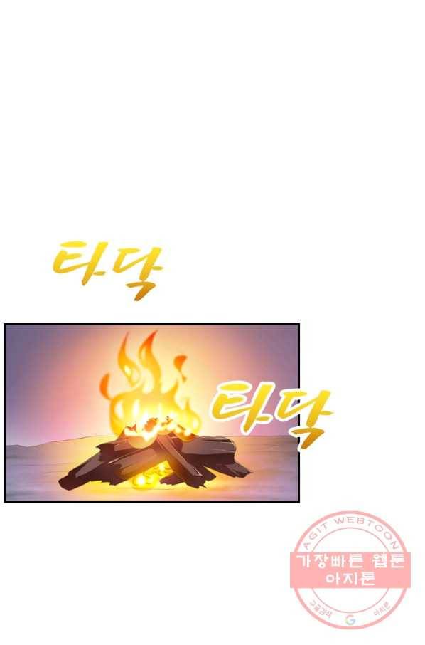 영검존 416화 1