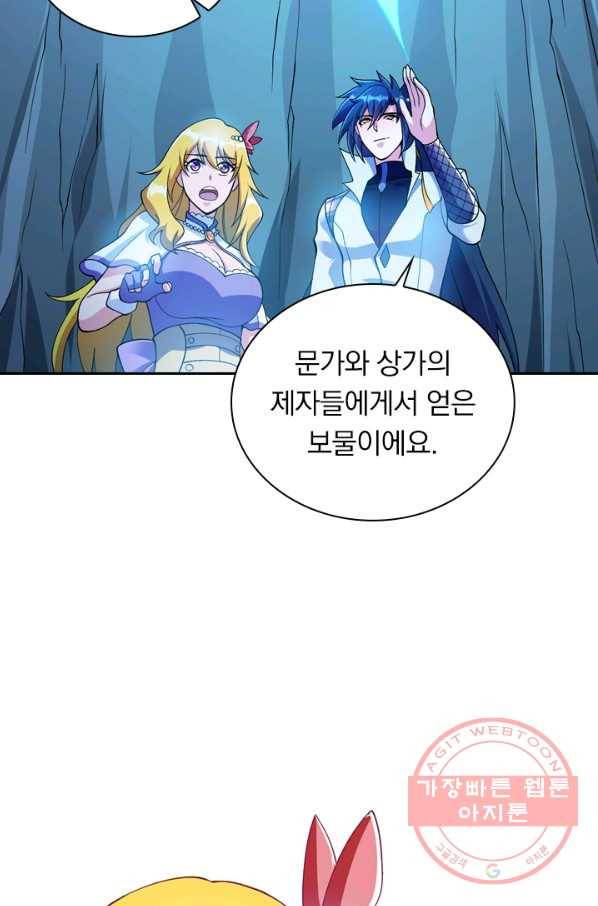 영검존 416화 6