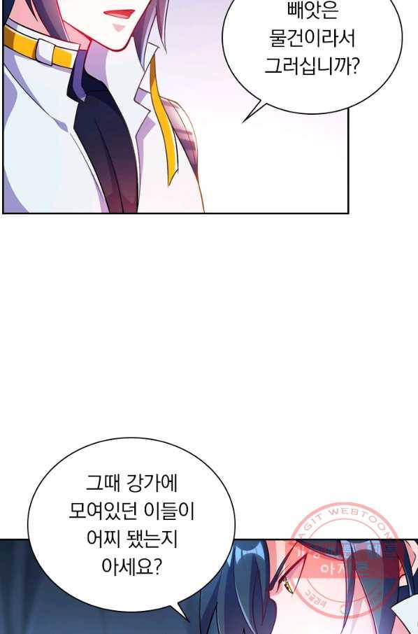 영검존 416화 17