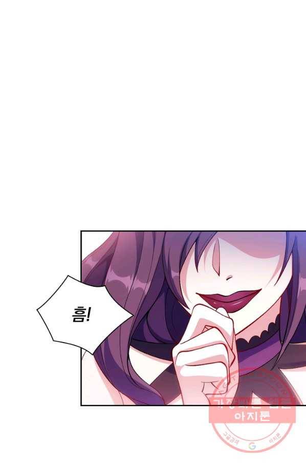영검존 426화 1