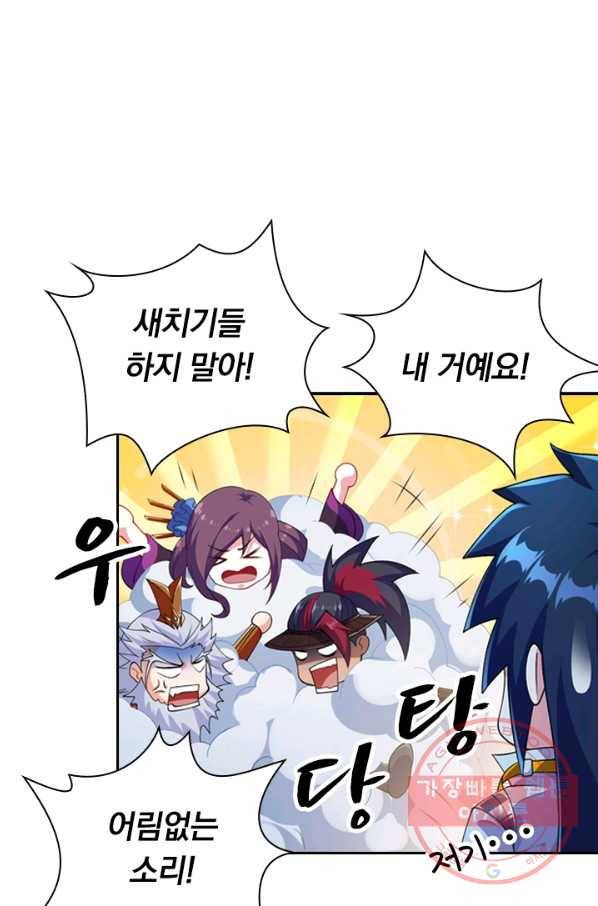 영검존 426화 9