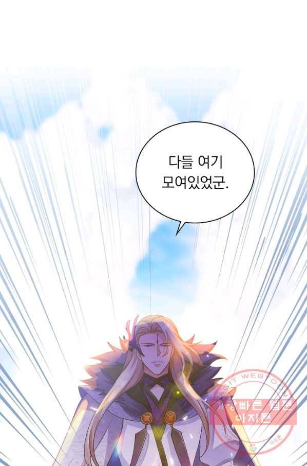 영검존 426화 24