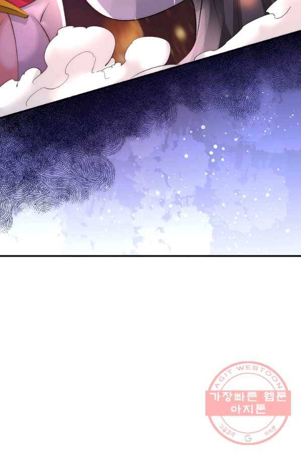 만능왕:176화 3