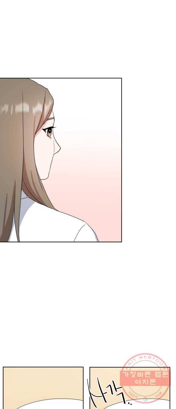 빨간맛 로맨스 3화 13