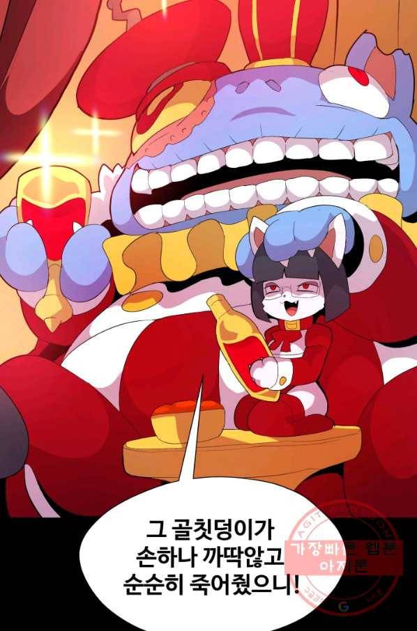 은하! 116화 톱니바퀴의 노래 개막(2) 9