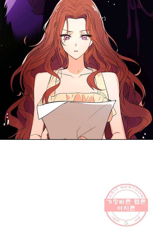 남주를 꼬시려던 건 아니었습니다 2화 10
