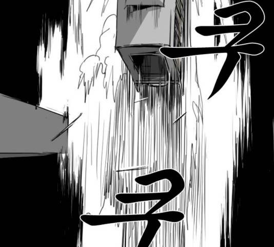 뱀파이어 41화 14