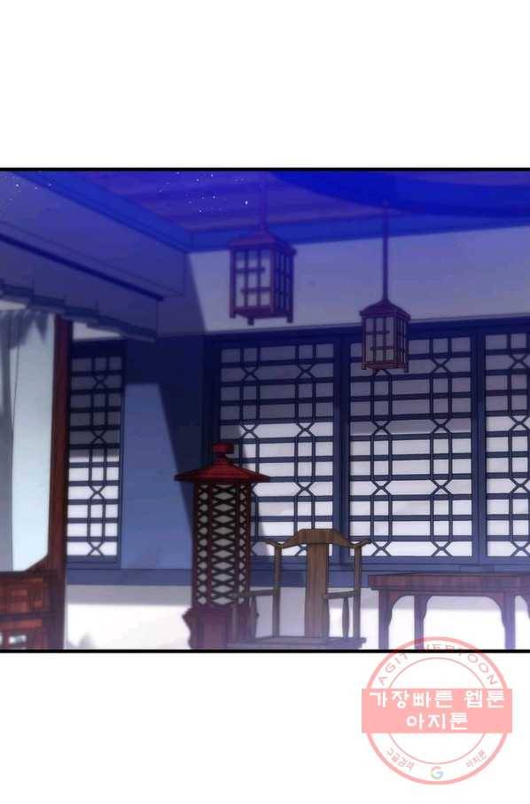 의원, 다시 살다 51화 2