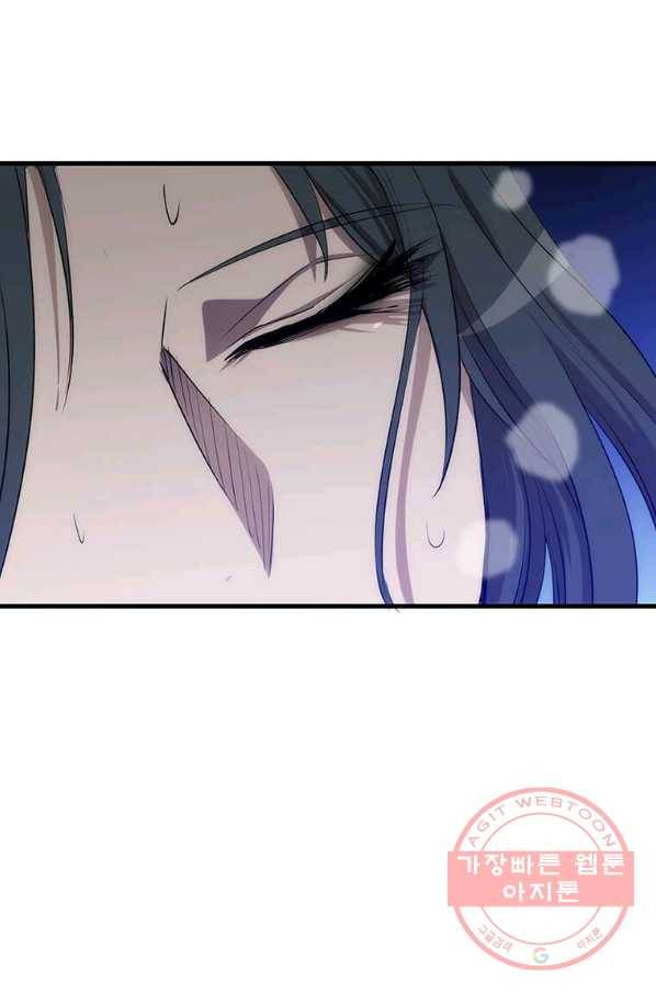 의원, 다시 살다 51화 10