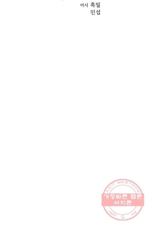 의원, 다시 살다 51화 20