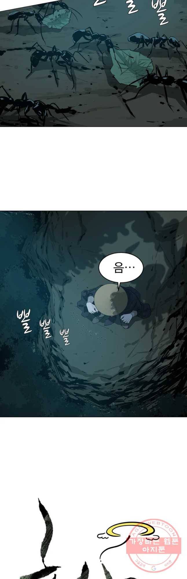 허약선생 42화 3