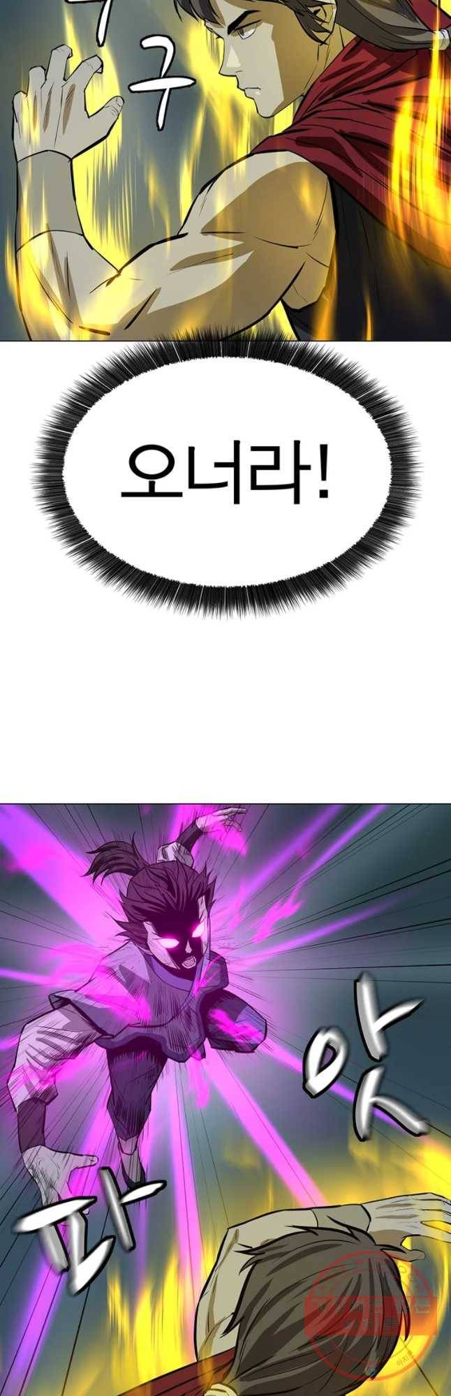 허약선생 42화 5