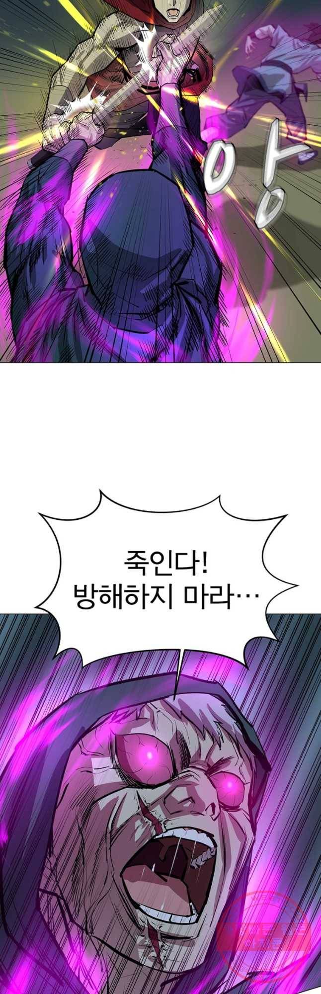 허약선생 42화 9