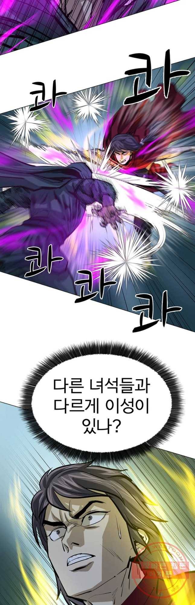 허약선생 42화 10
