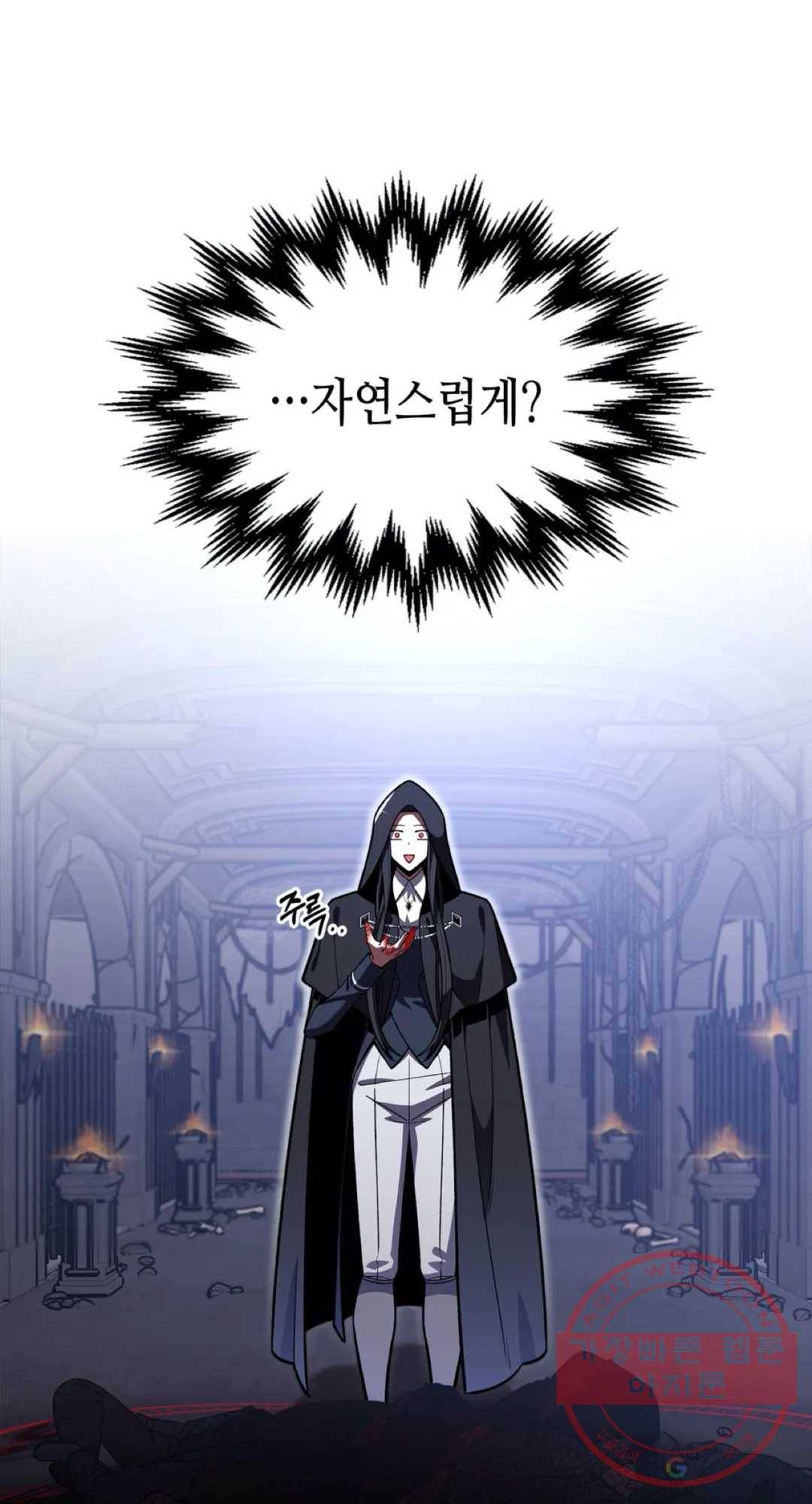 용사가 있었는데요 38화 4
