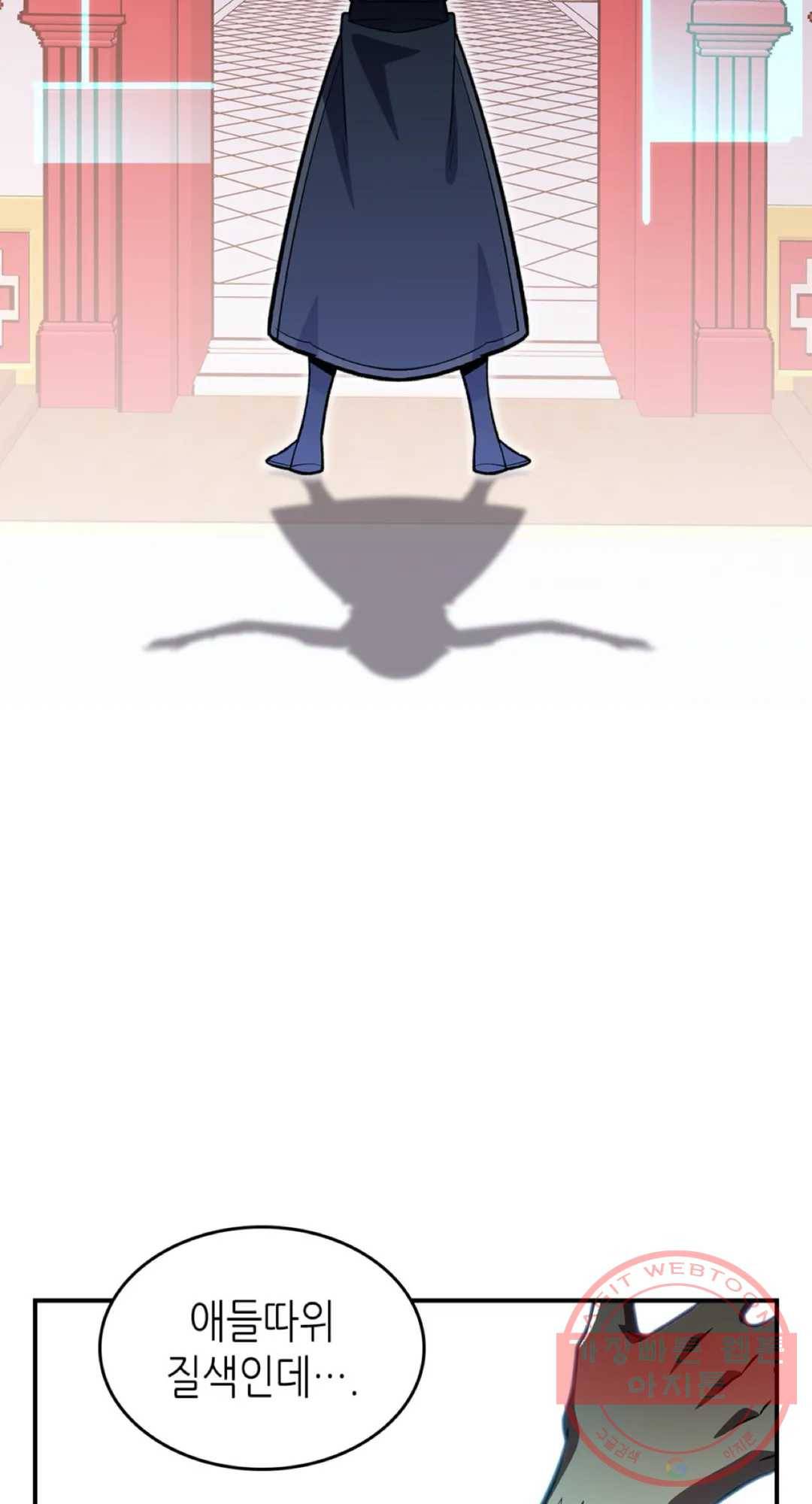 용사가 있었는데요 38화 68