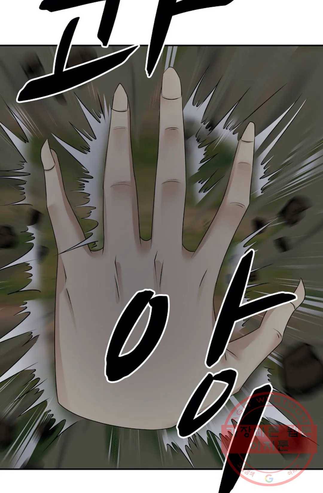 무련전봉 396화 5