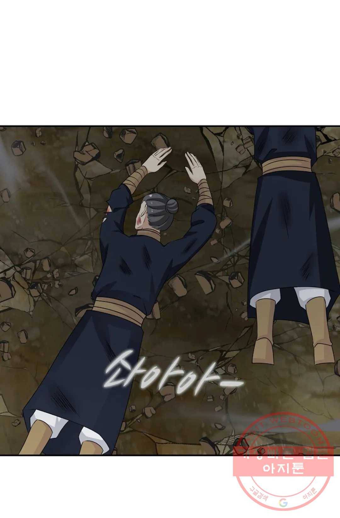 무련전봉 396화 8