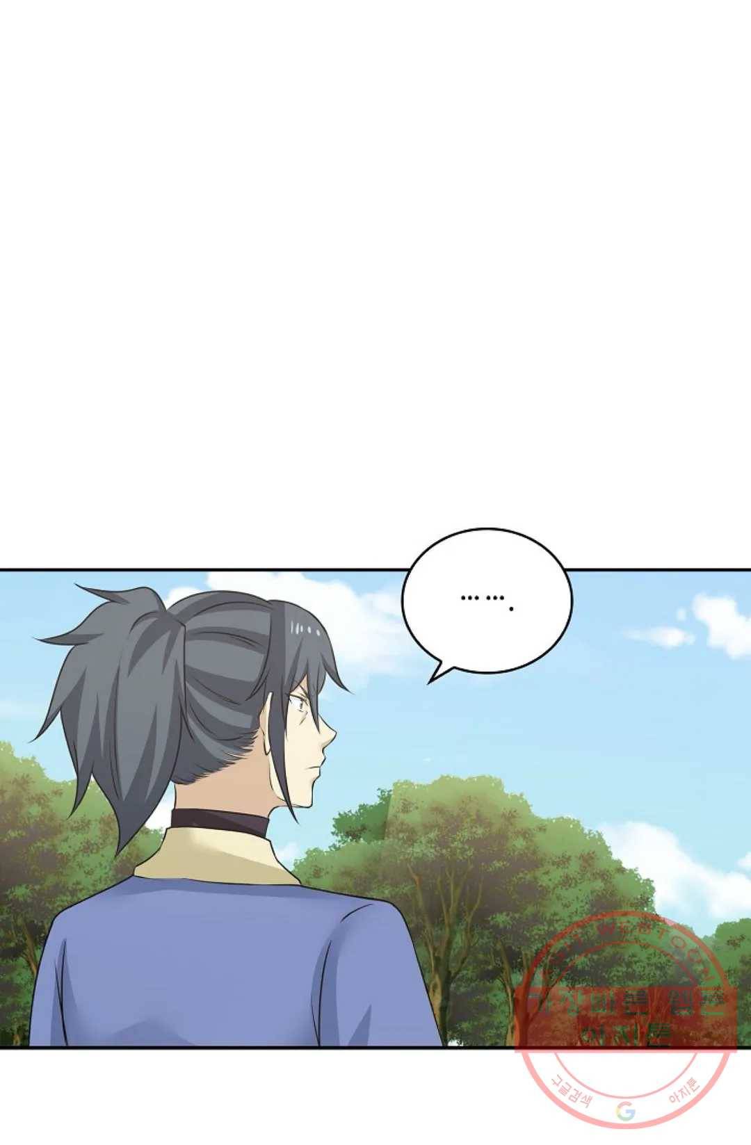 무련전봉 396화 9