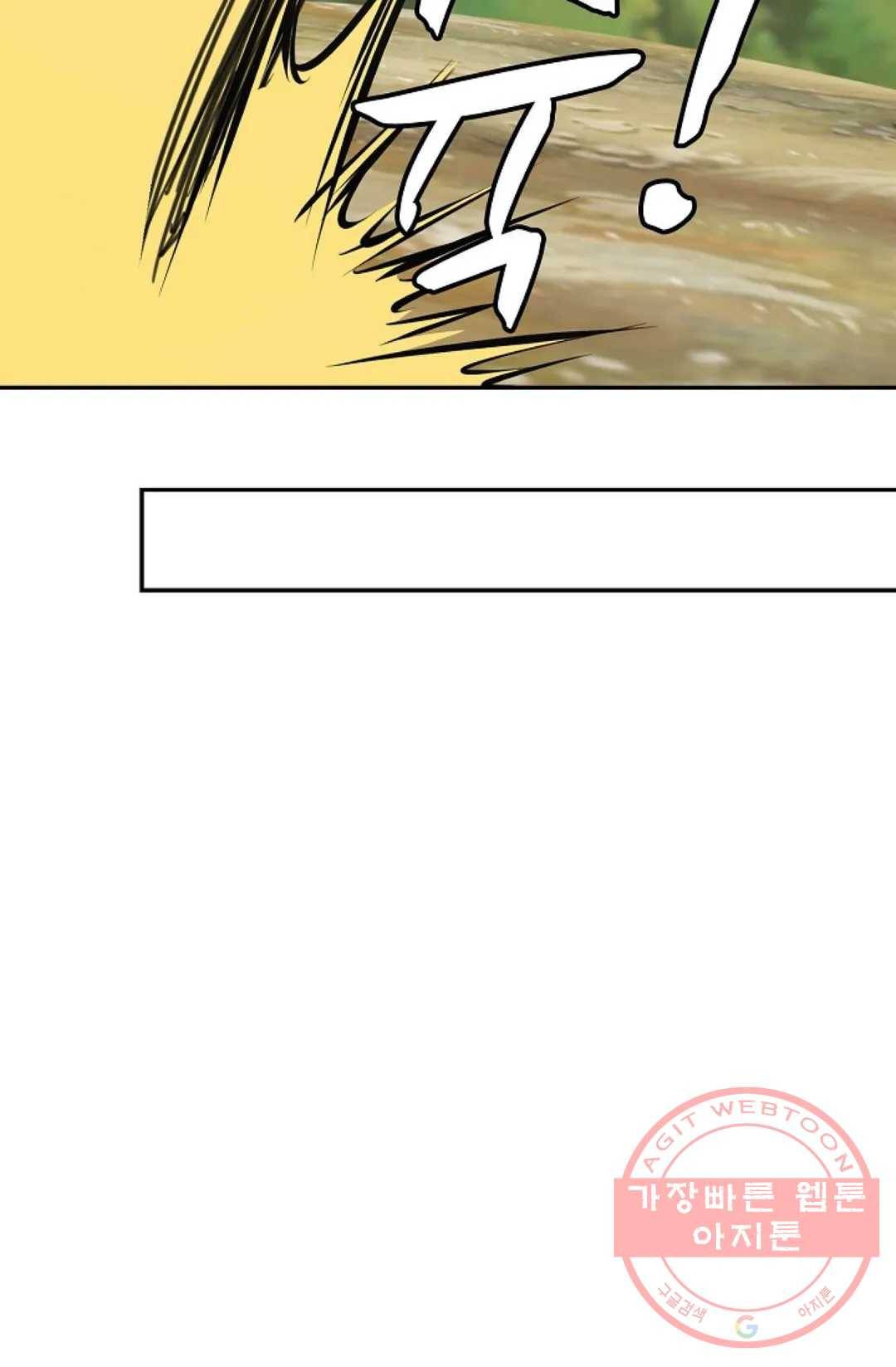 무련전봉 396화 11