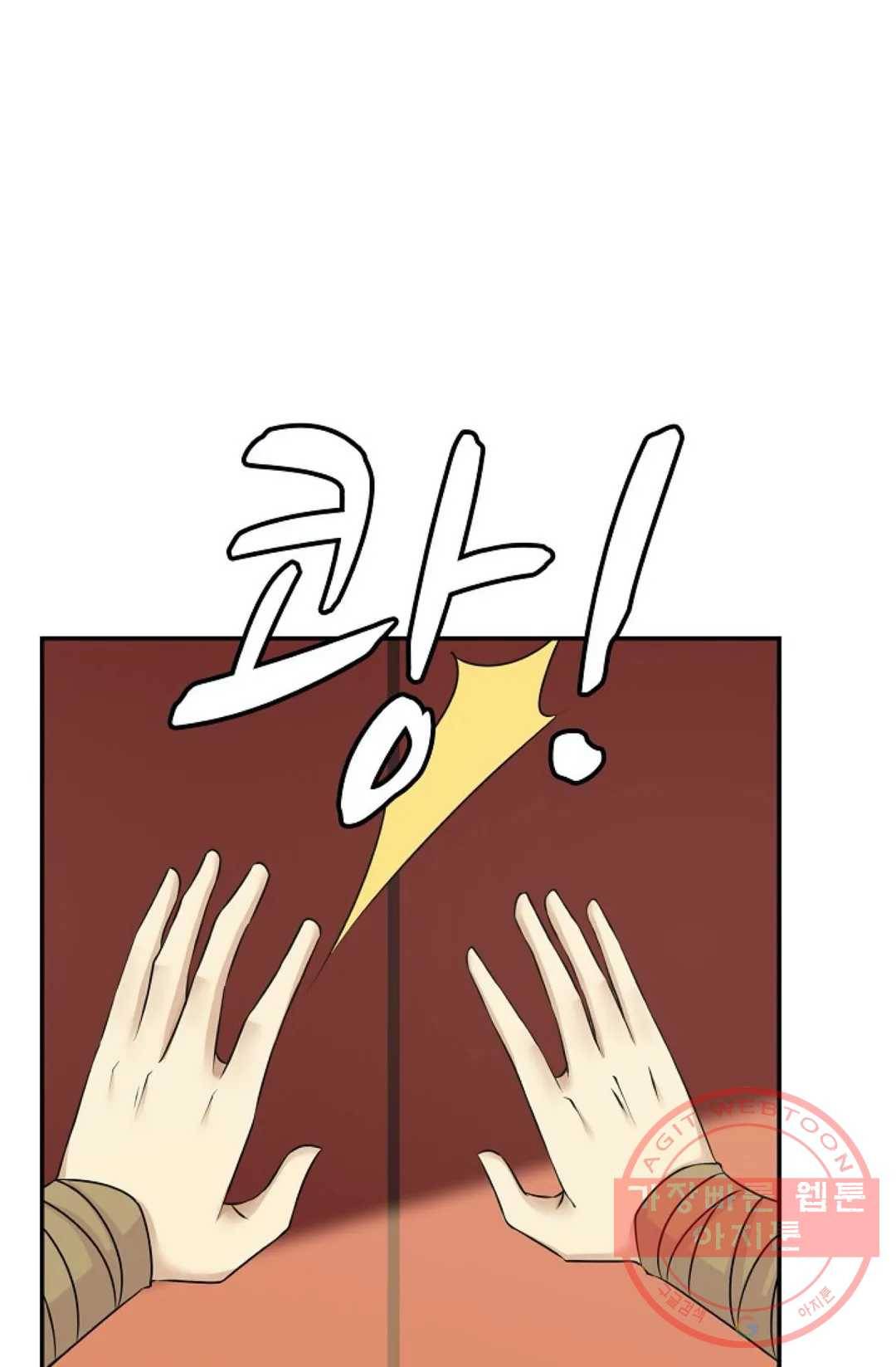 무련전봉 396화 12