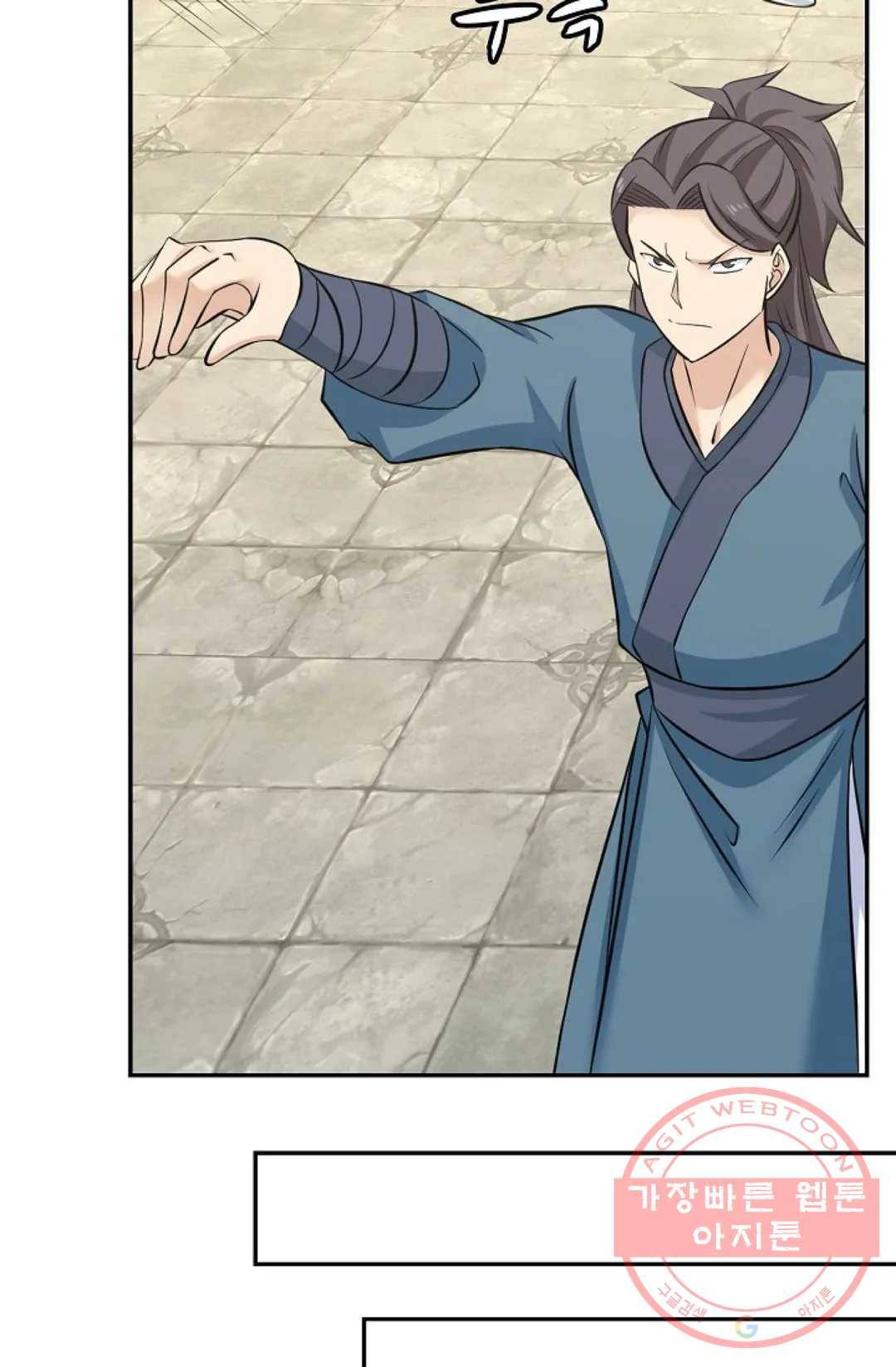 무련전봉 396화 17
