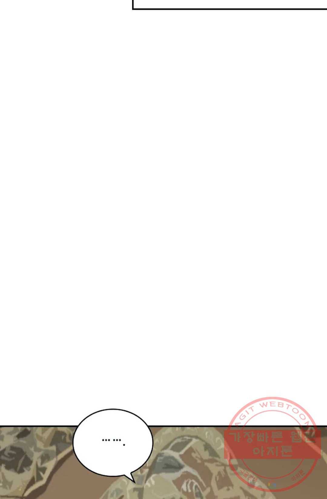 무련전봉 396화 18
