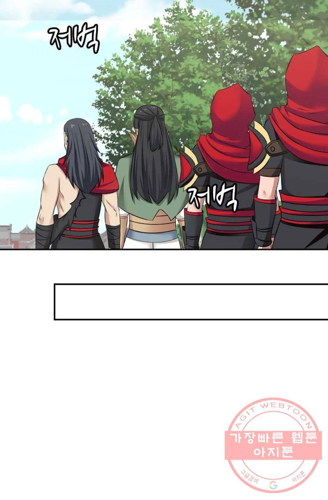 무련전봉 396화 22