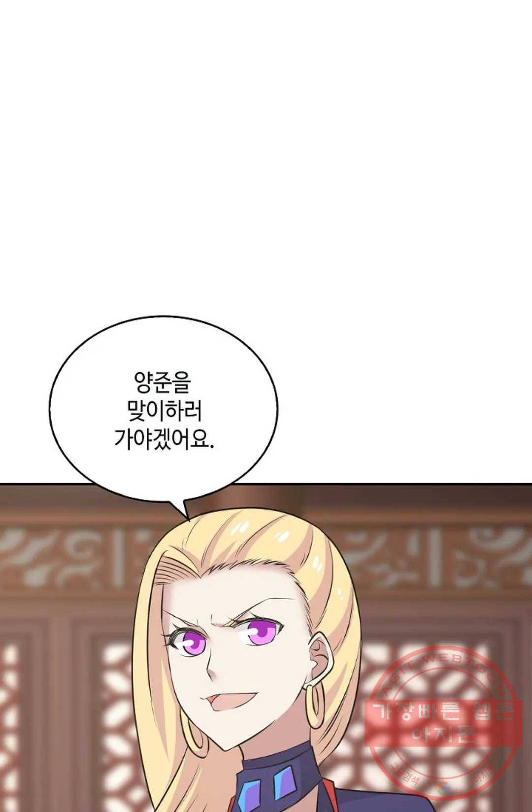 무련전봉 396화 25