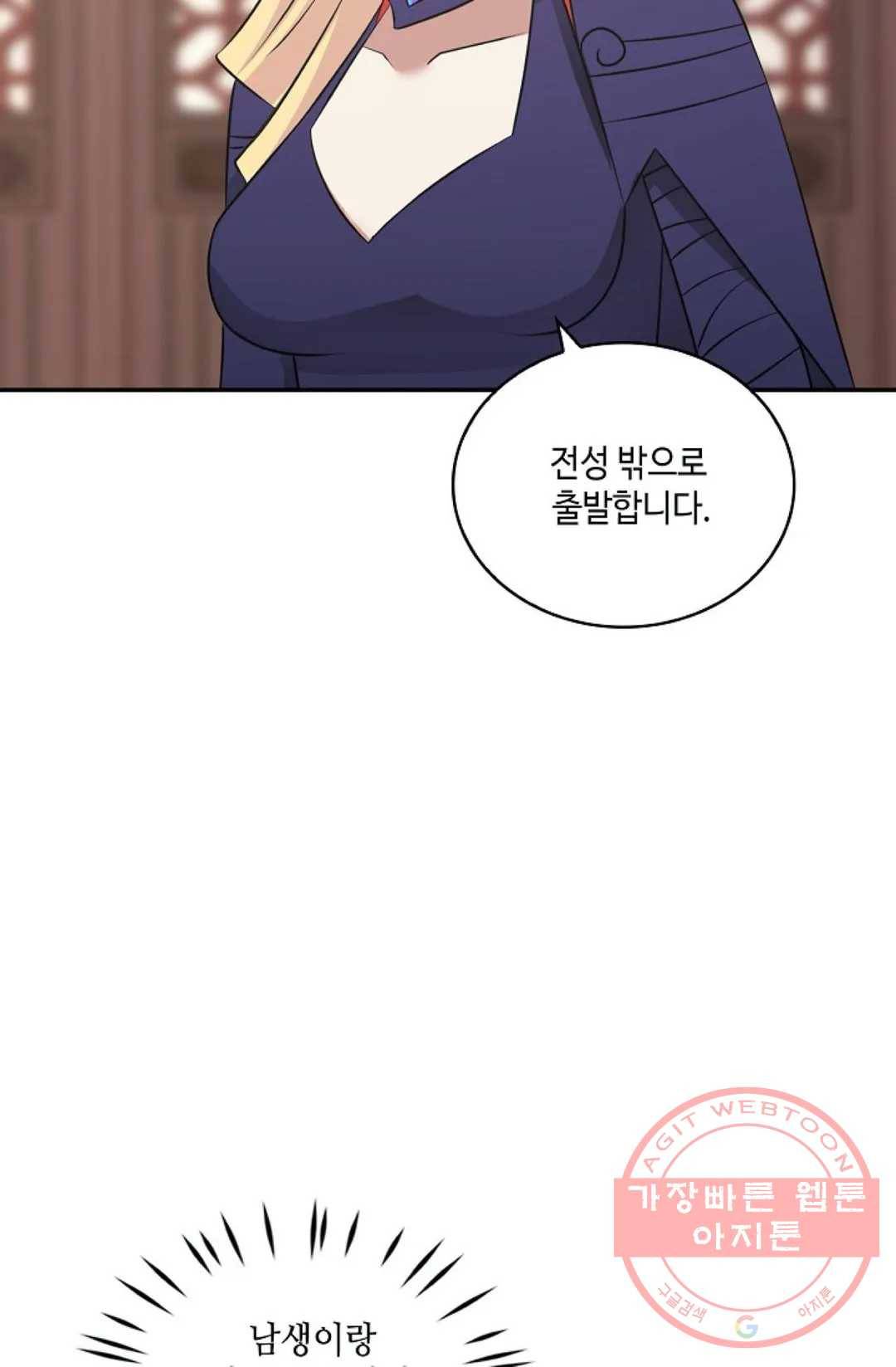 무련전봉 396화 26