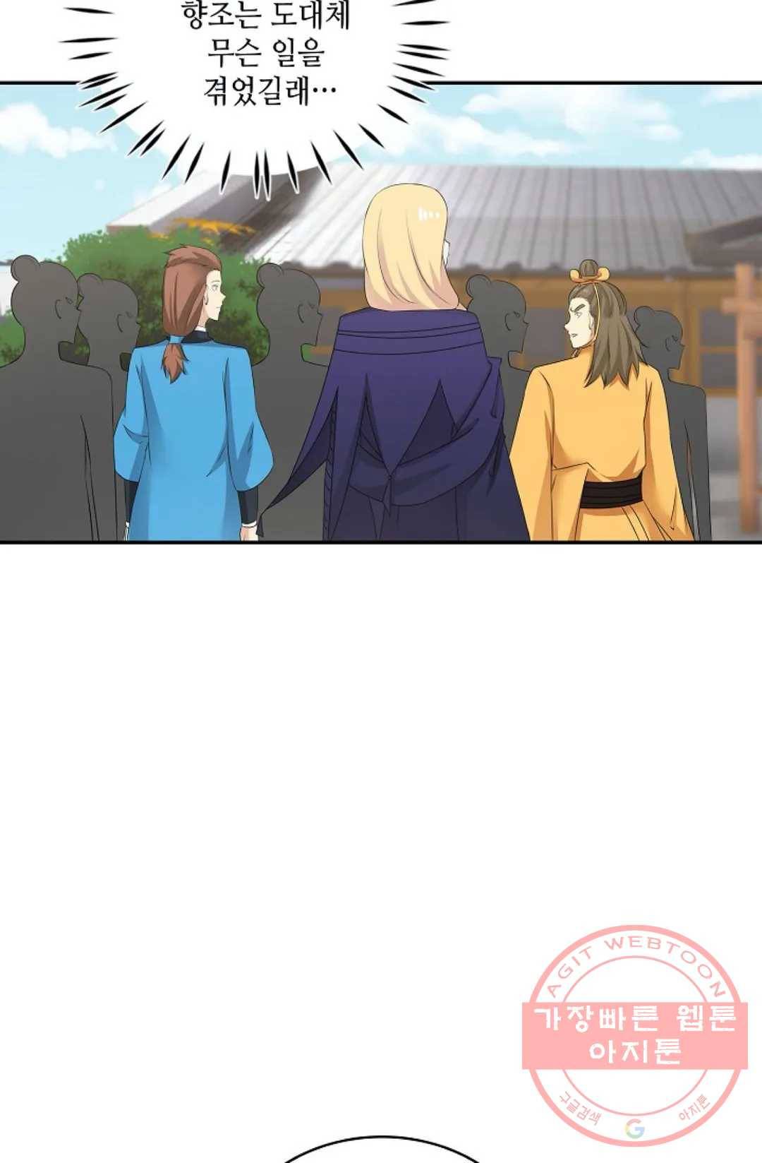 무련전봉 396화 27