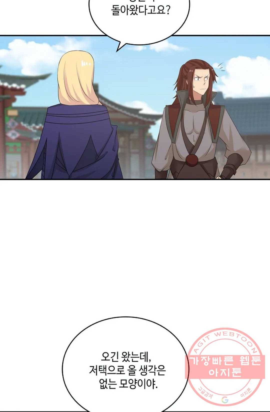 무련전봉 396화 29