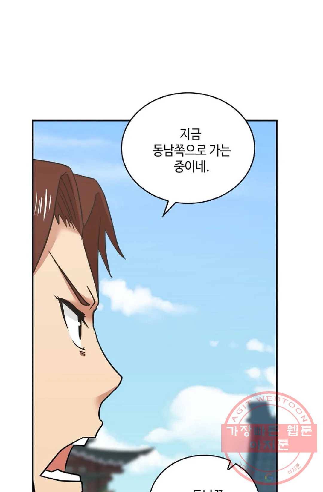 무련전봉 396화 31