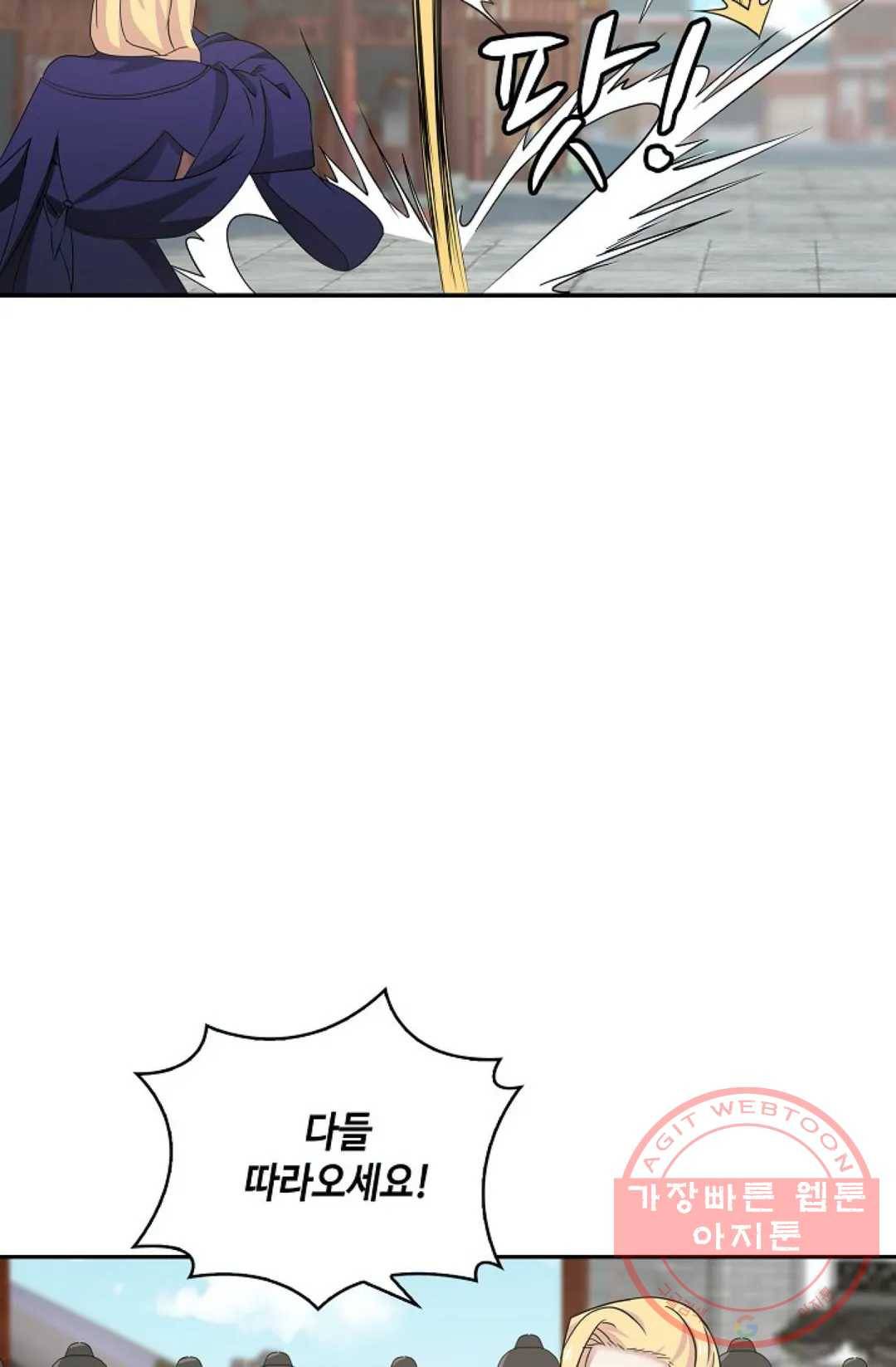 무련전봉 396화 35