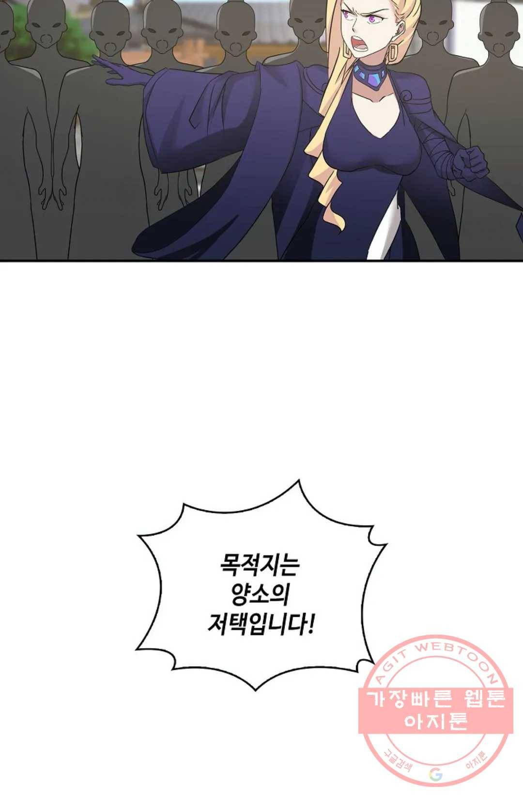 무련전봉 396화 36