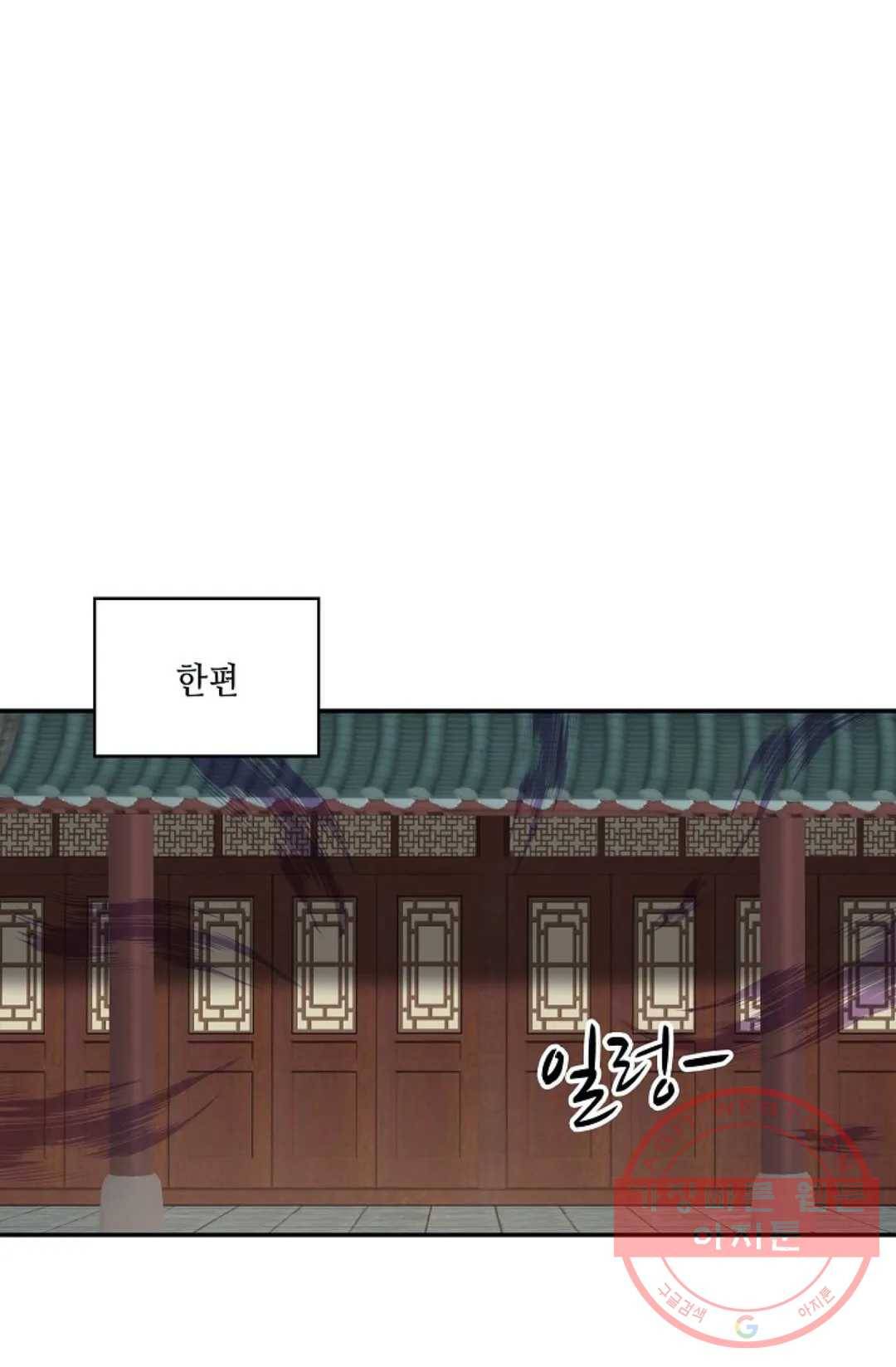 무련전봉 396화 37