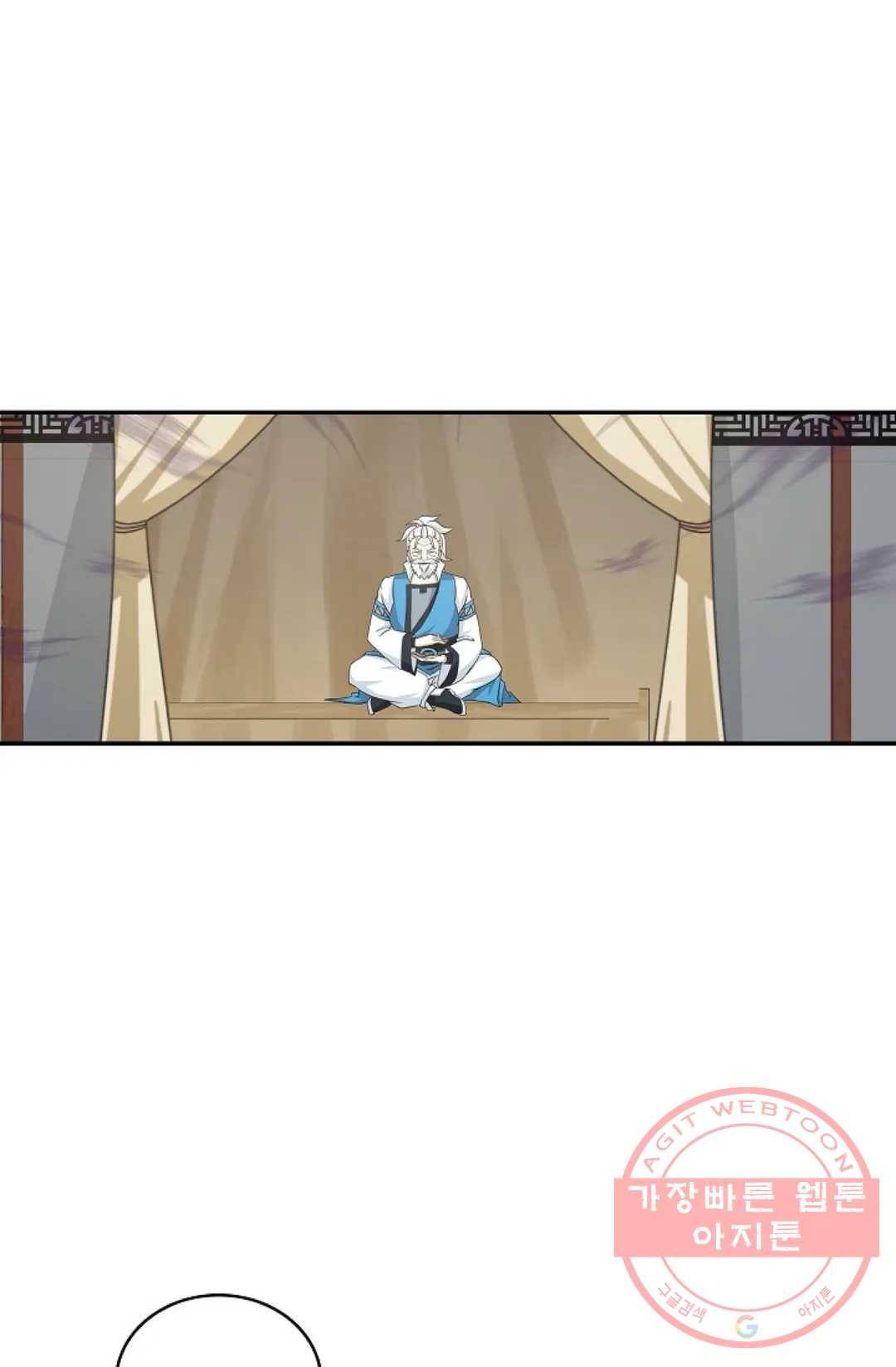 무련전봉 396화 38