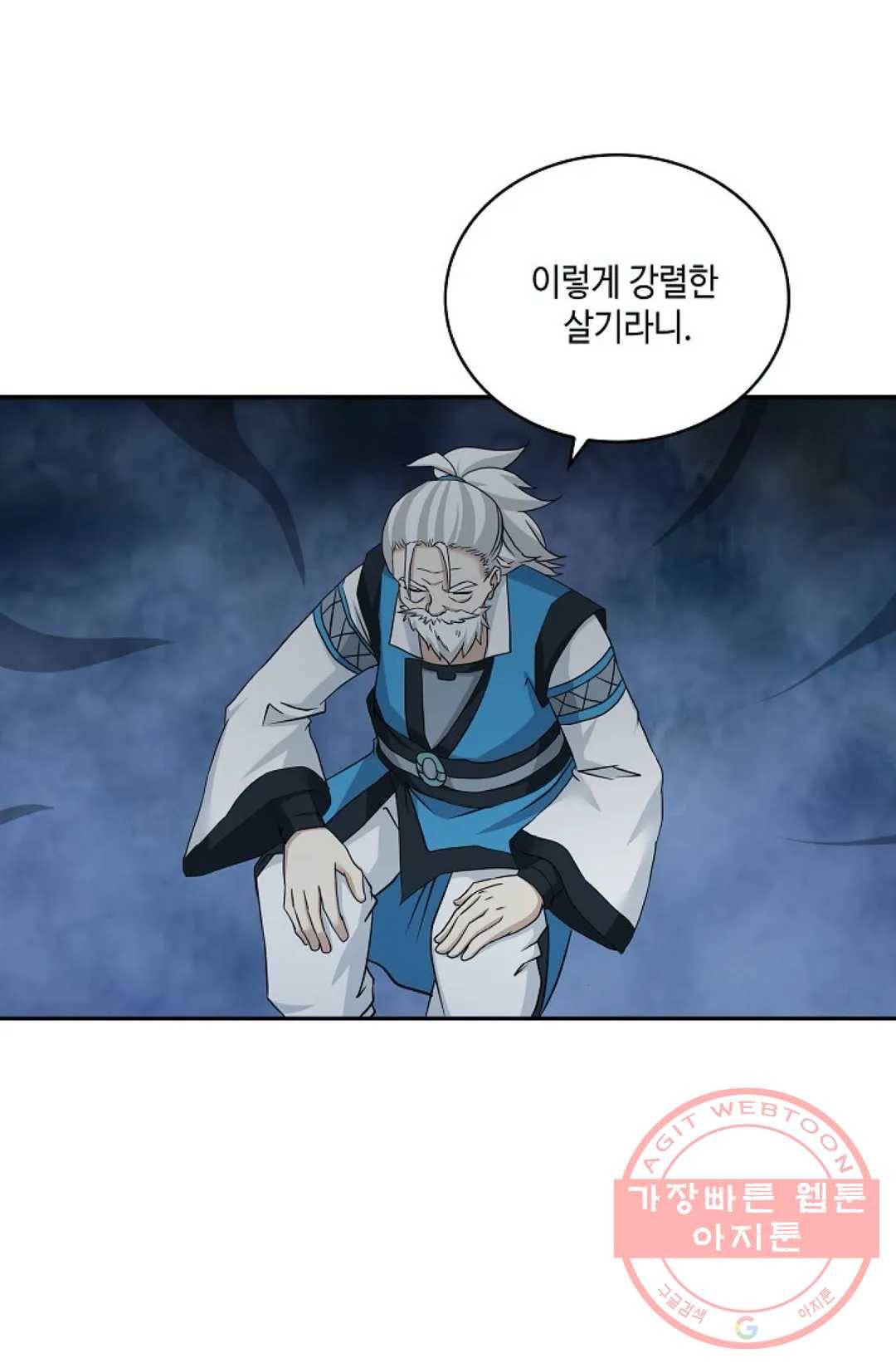 무련전봉 396화 41