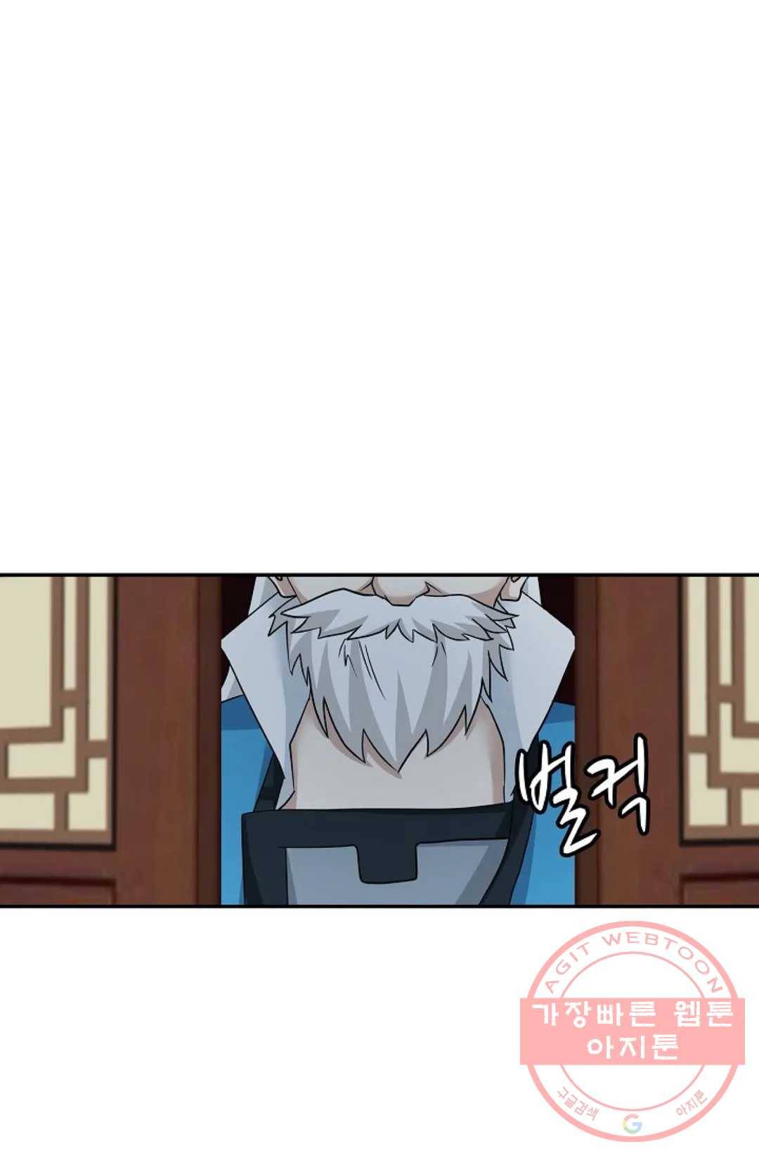 무련전봉 396화 42