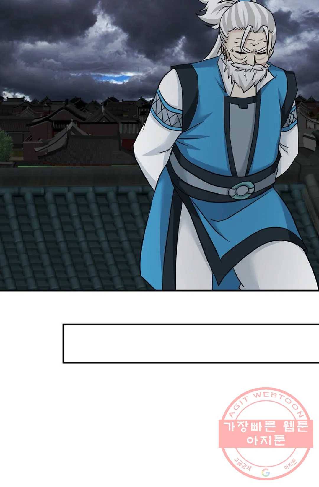 무련전봉 396화 47