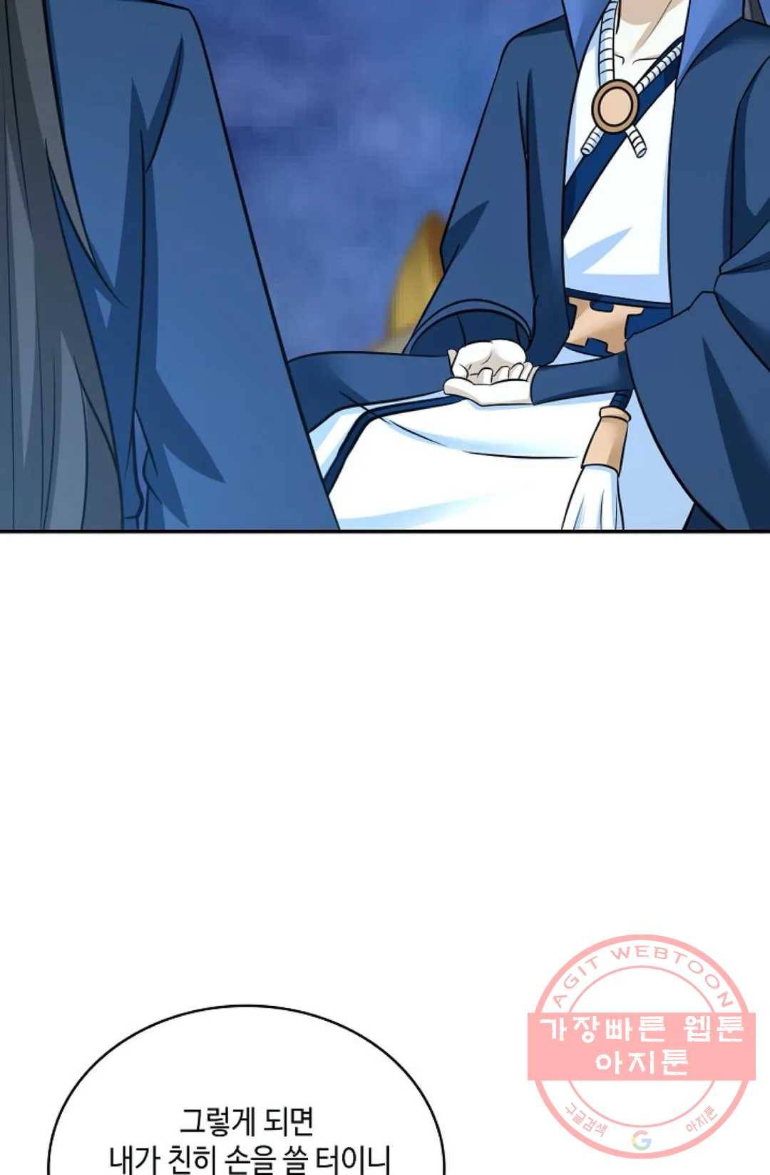 무련전봉 396화 55