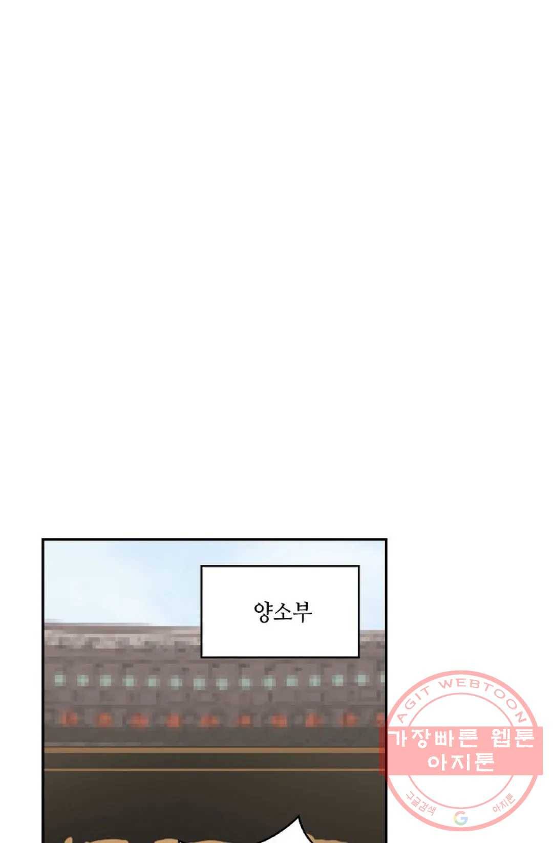 무련전봉 396화 58