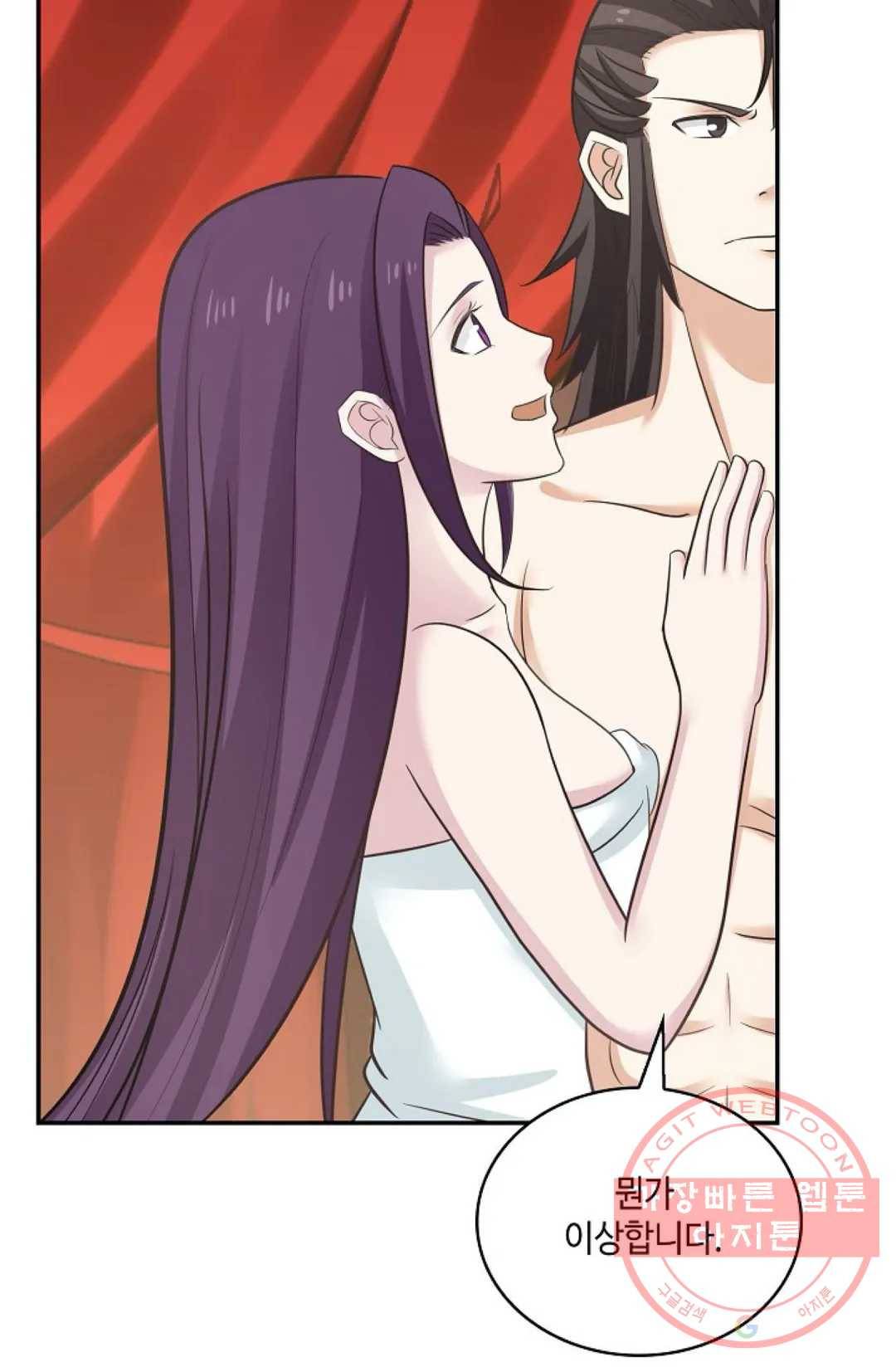 무련전봉 396화 63