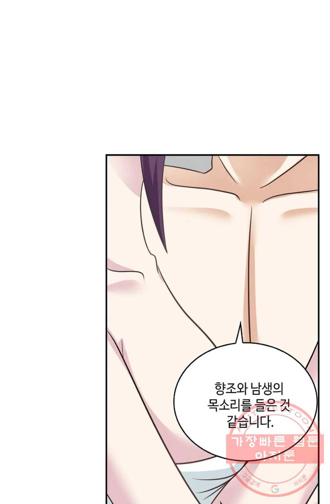 무련전봉 396화 64