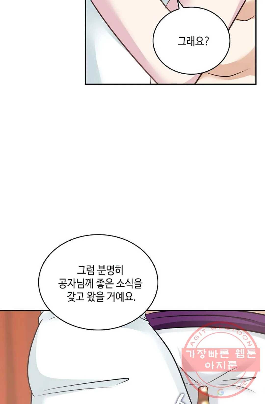 무련전봉 396화 65
