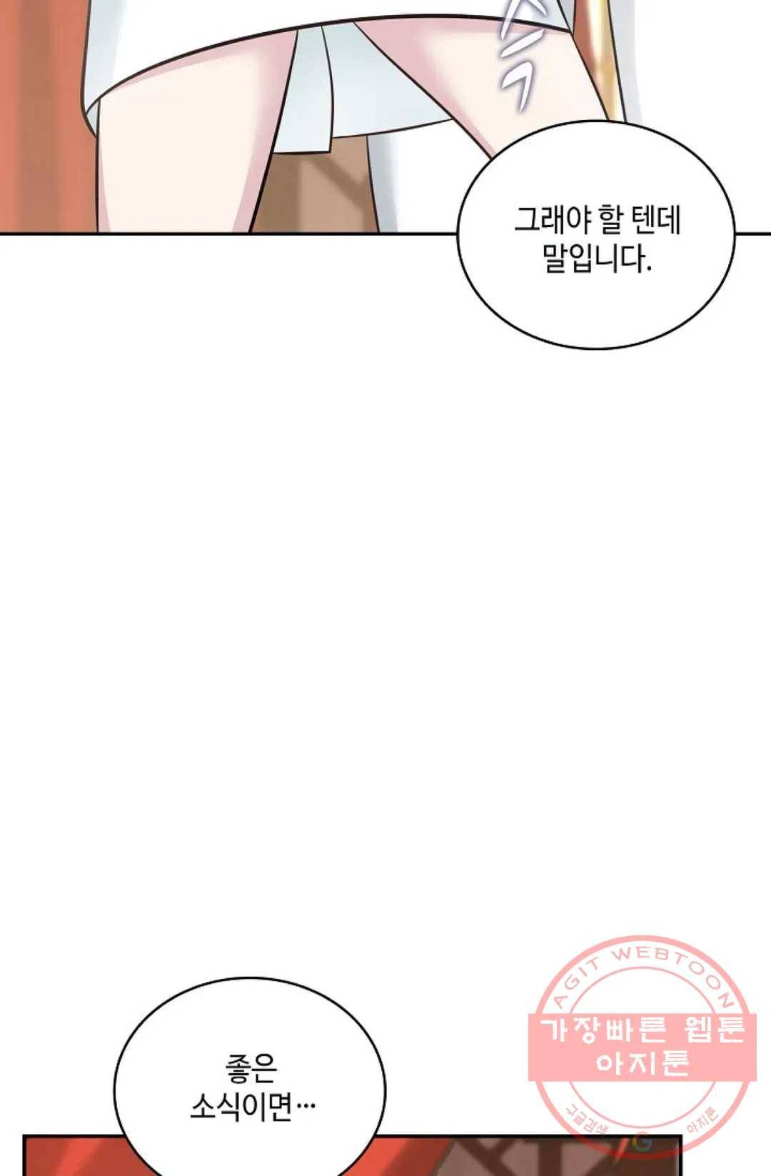 무련전봉 396화 66