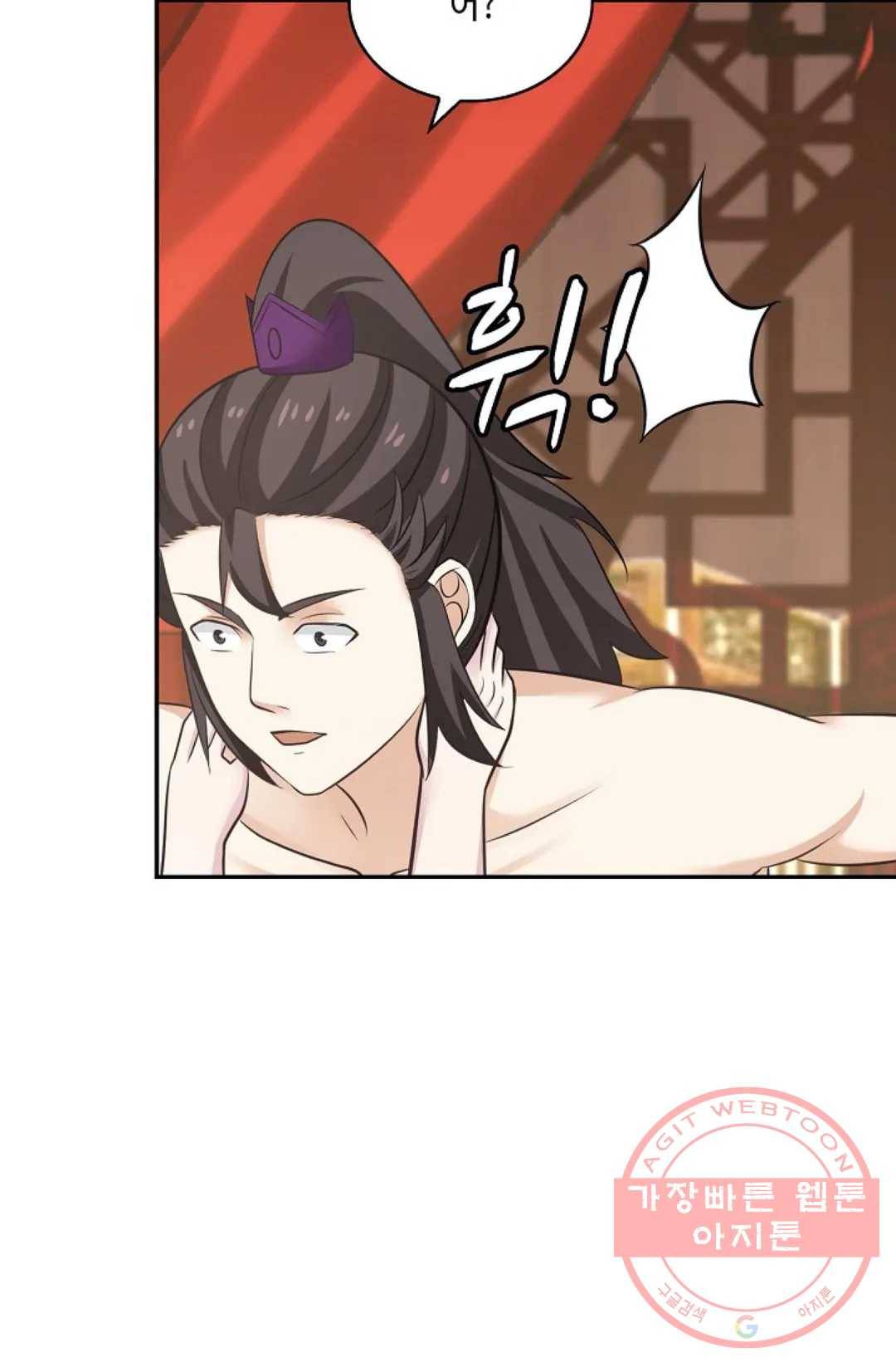 무련전봉 396화 68